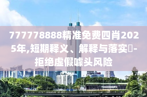 技术开发 第41页