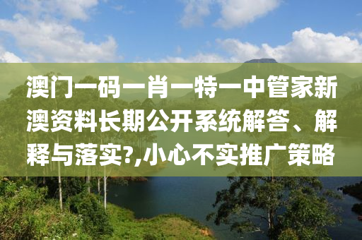 技术转让 第36页