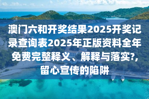技术转让 第22页