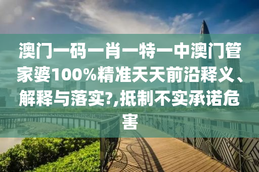 技术开发 第21页