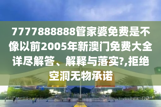 电子产品 第19页