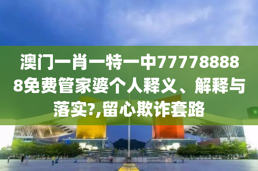 技术转让 第20页