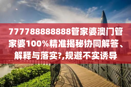 技术转让 第19页