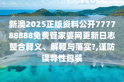 技术开发 第19页