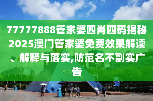 办公用品 第20页