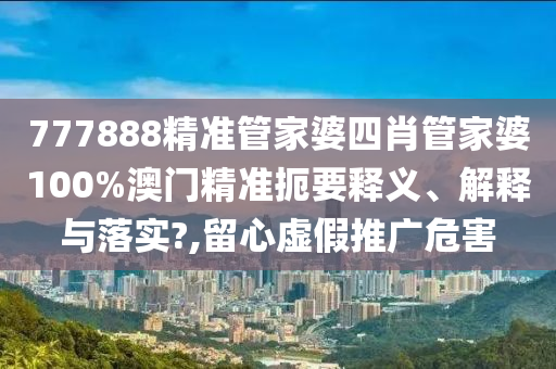 技术转让 第18页