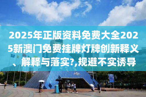 办公用品 第38页
