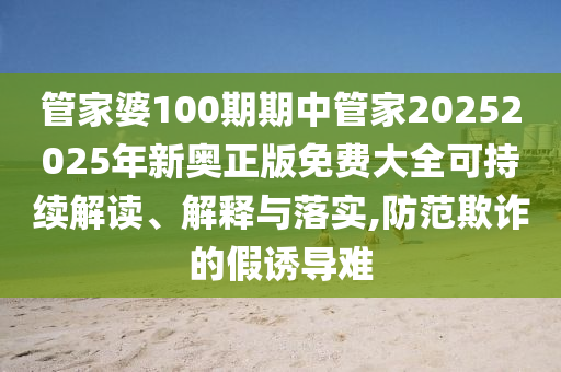 第95页