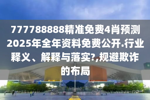 办公用品 第16页