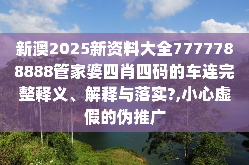 技术转让 第14页