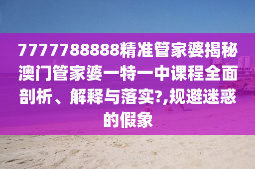 技术开发 第13页