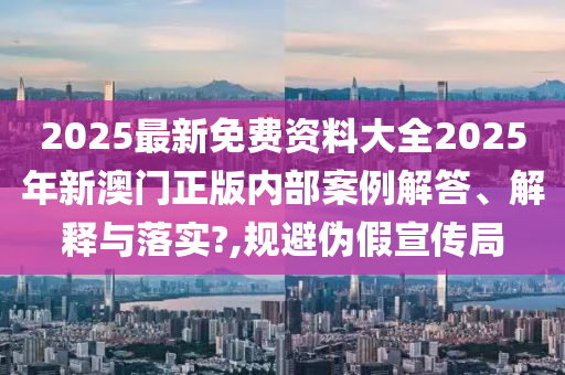 办公用品 第14页