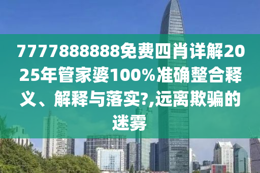 技术转让 第12页