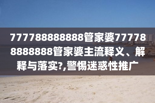 办公用品 第37页