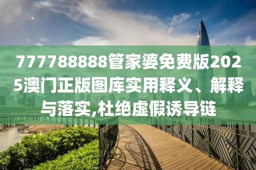 技术转让 第11页