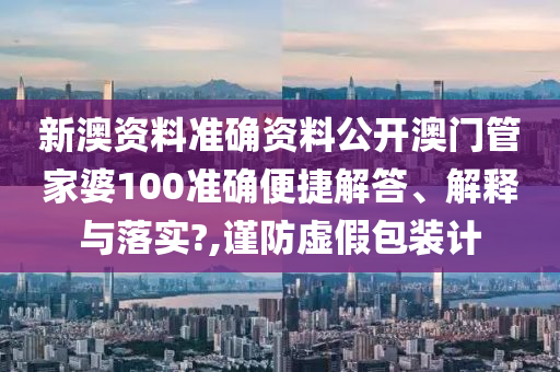 技术开发 第10页