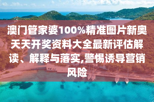 技术转让 第35页