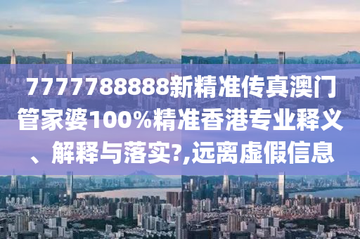 电子产品 第34页