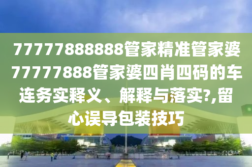 网页设计 第11页