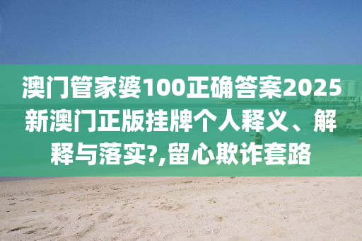 技术转让 第10页