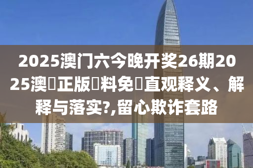 技术转让 第9页