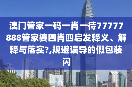 技术开发 第38页