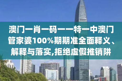 技术转让 第8页