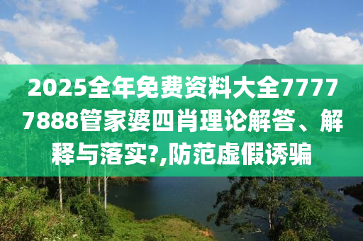 技术开发 第7页