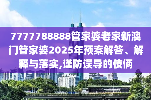 办公用品 第7页