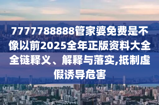 技术转让 第7页