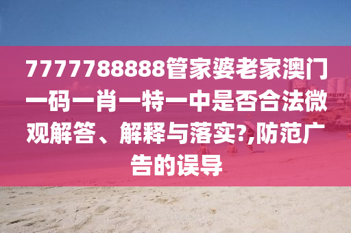 网页设计 第7页