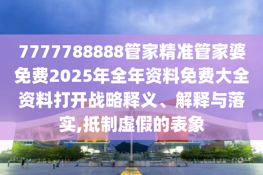 办公用品 第6页