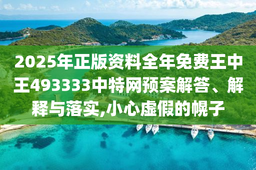 网页设计 第5页