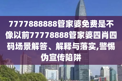 技术开发 第4页