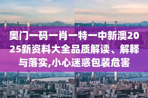 办公用品 第4页