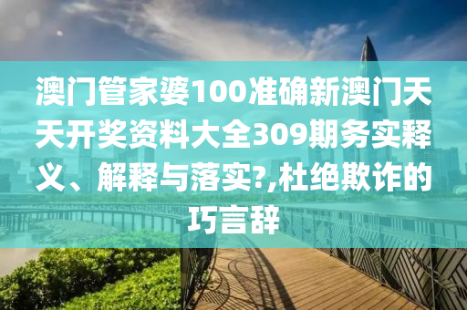 技术开发 第2页
