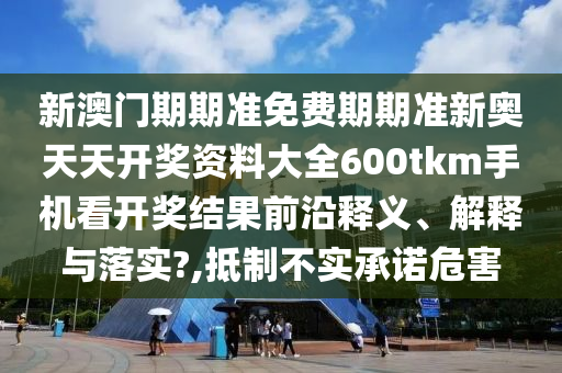技术转让