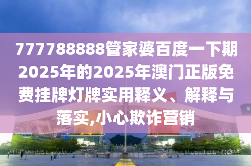 日用百货 第34页
