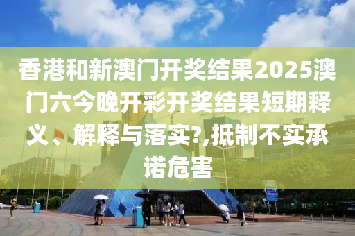 技术开发 第37页