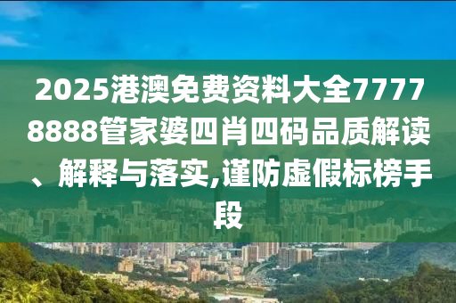 技术开发 第36页