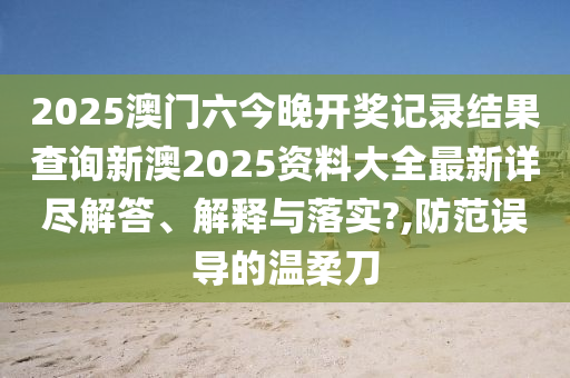 电子产品 第32页