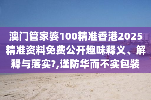 办公用品 第34页
