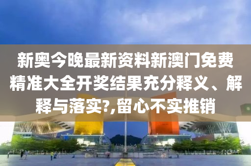 技术转让 第32页