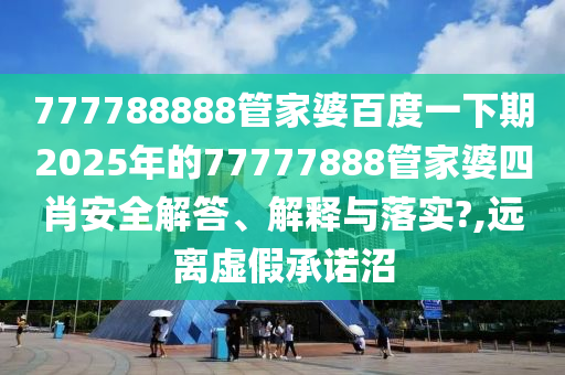 技术开发 第34页