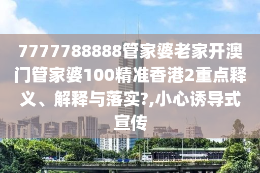 技术转让 第31页