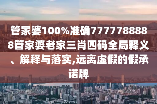 办公用品 第33页