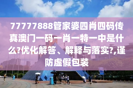 技术开发 第33页