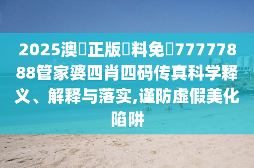 办公用品 第32页