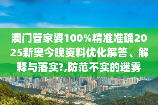 技术转让 第37页