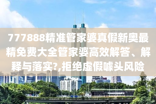 电子产品 第30页